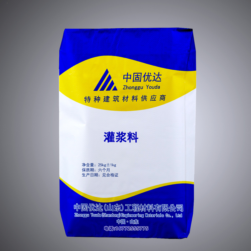 惠州灌浆料在施工中需要注意什么