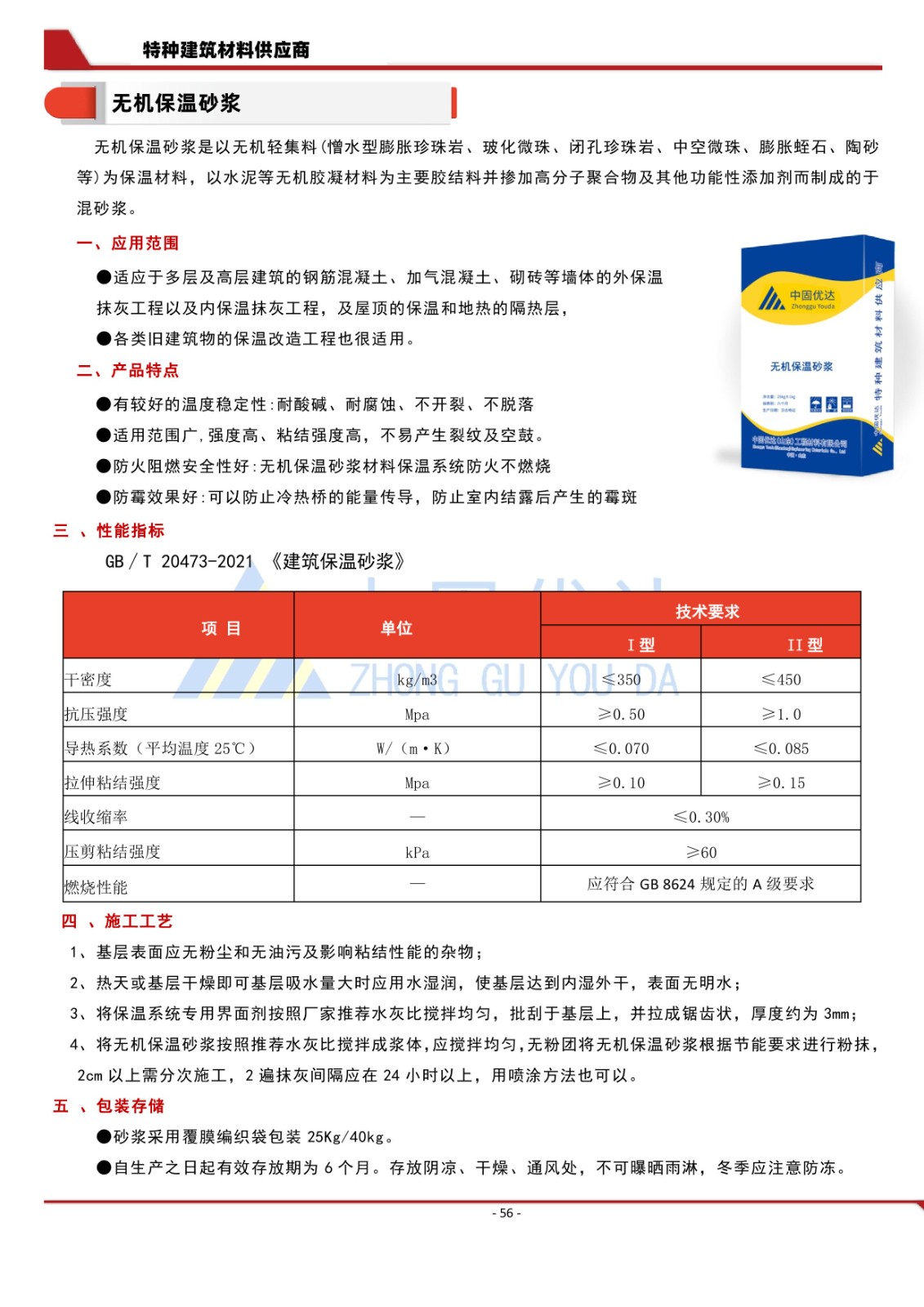 image-page-0001.jpg